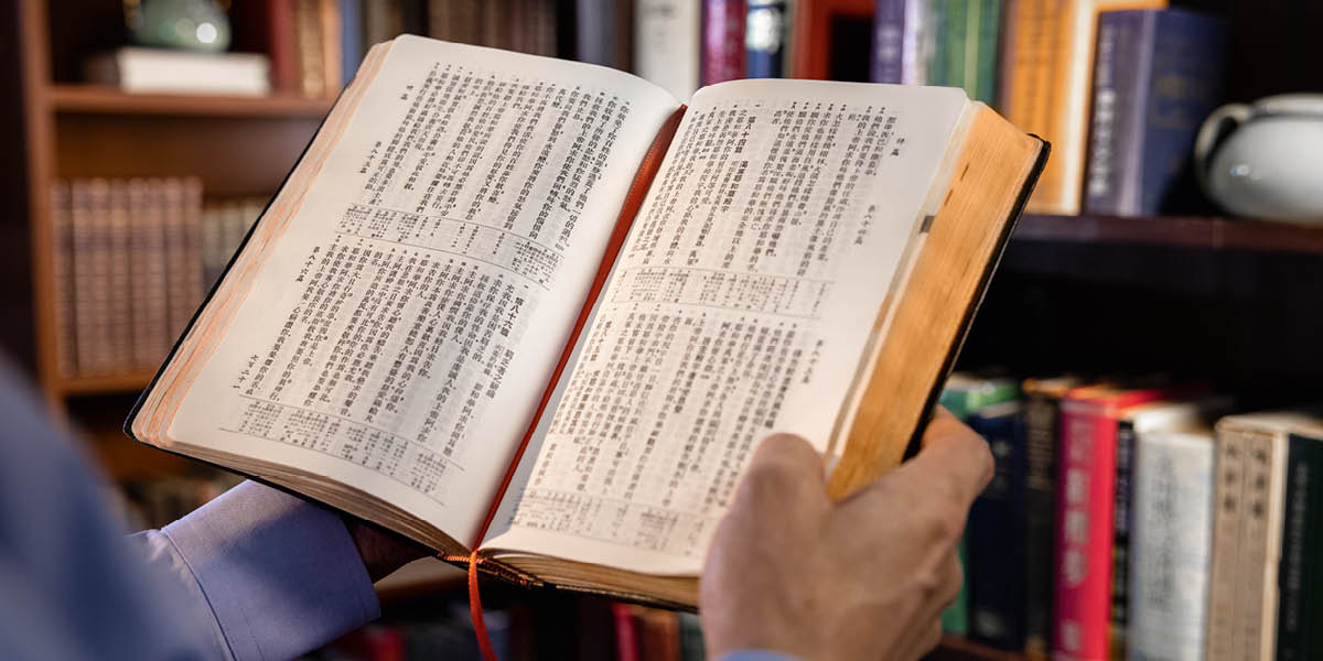 Wanfala man readim Bible.