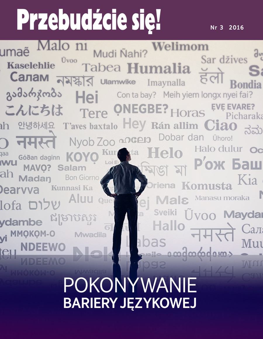 Czasopismo Przebudźcie się!, nr 3 2016| Pokonywanie bariery językowej