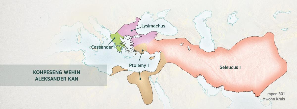 The Greek Empire divided among four of Alexander’s generals