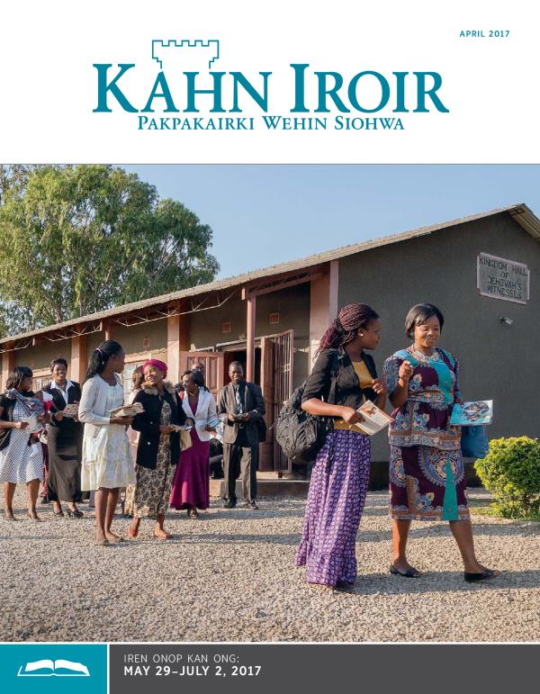 The Watchtower Study Edition, April 2017