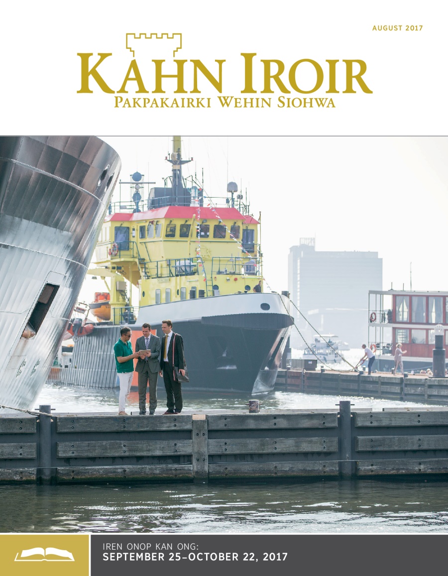 Onop en Kahn Iroir, August 2017