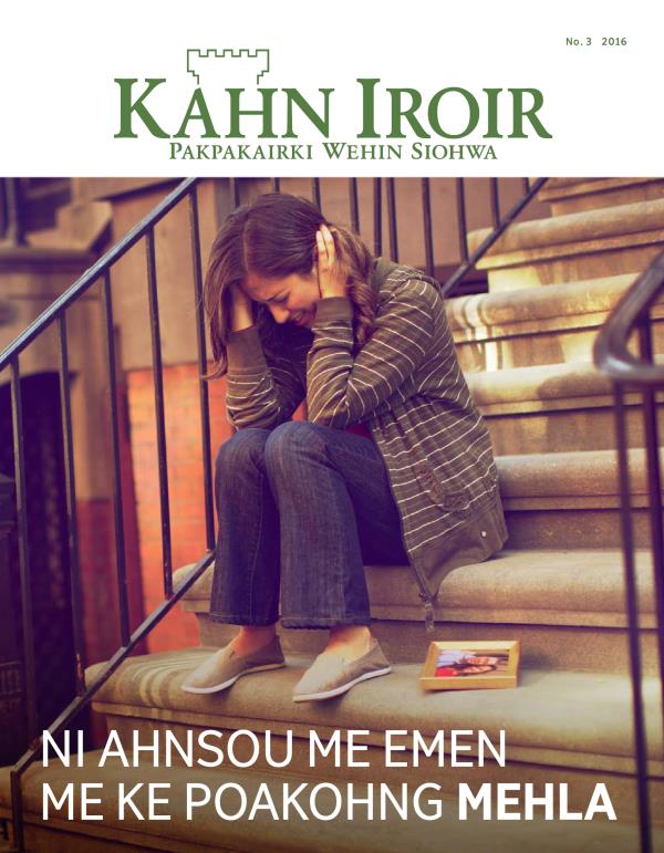 Kahn Iroir, No. 3 2016 | Ni Ahnsou me Emen me Ke Poakohng Mehla