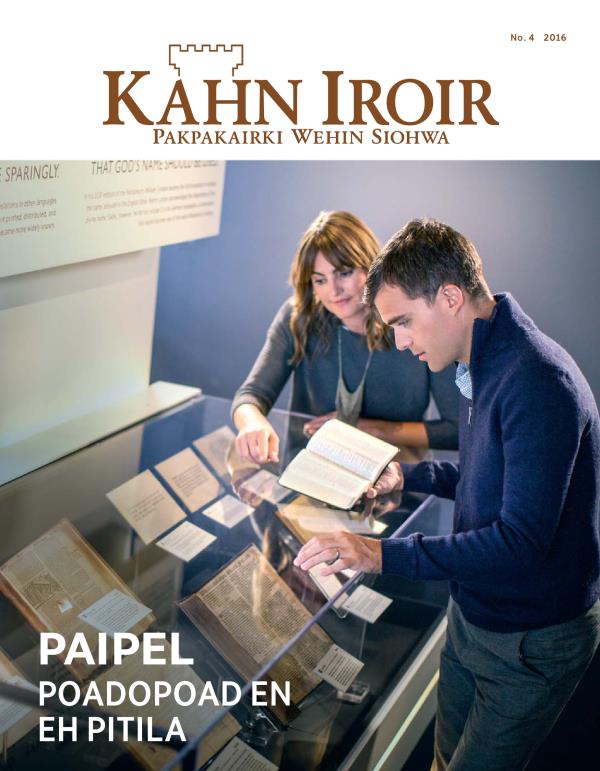 Kahn Iroir, No. 4 2016 | Paipel—Poadopoad en Eh Pitila