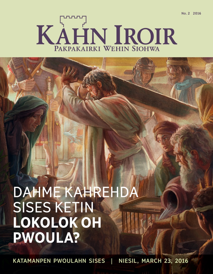 Kahn Iroir, No. 2 2016 | Dahme Kahrehda Sises Ketin Pwoula?