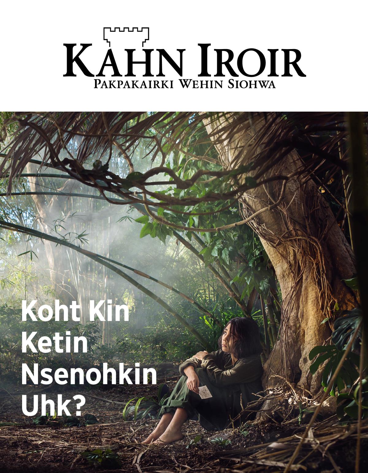 Kahn Iroir, No. 3, 2018 | Koht Kin Ketin Nsenohkin Uhk?
