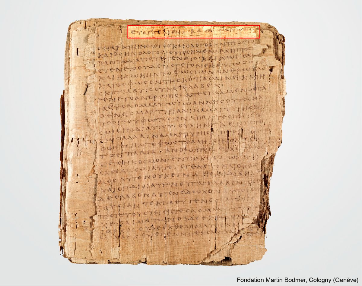 Manuscrito muito antigo do Evangelho de João