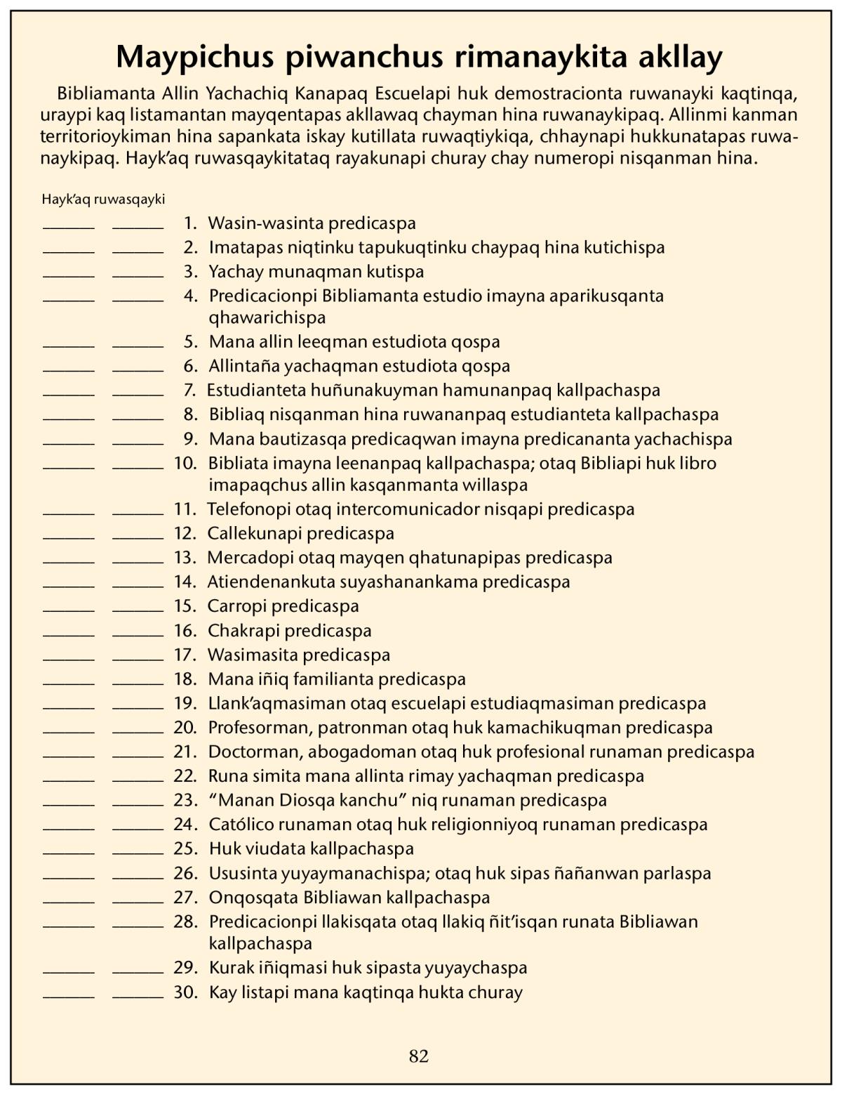 82 paginapi recuadro