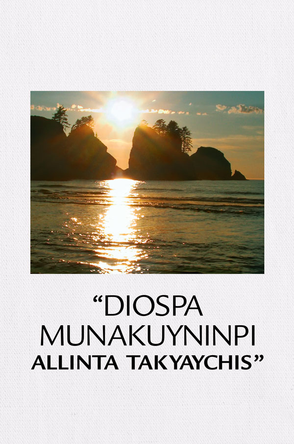 Huk islamanta rikukun intiq haykupusqanta