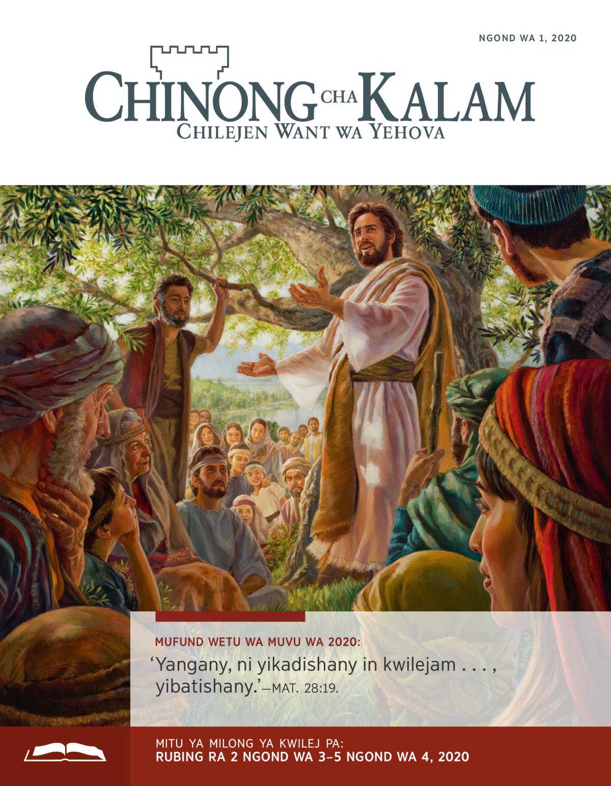 Chinong cha Kalam cha Kwilej cha Ngond wa 1, 2020.