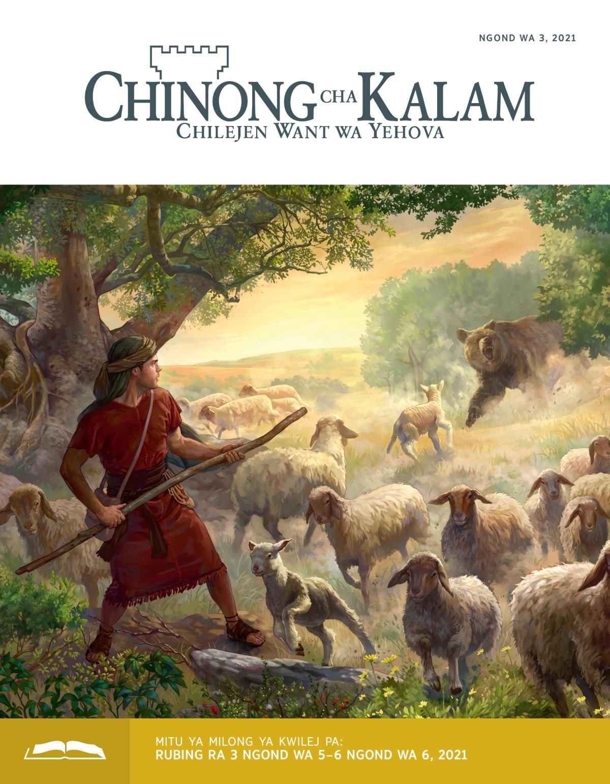 Chinong cha Kalam cha Kwilej, Ngond wa 3, 2021.