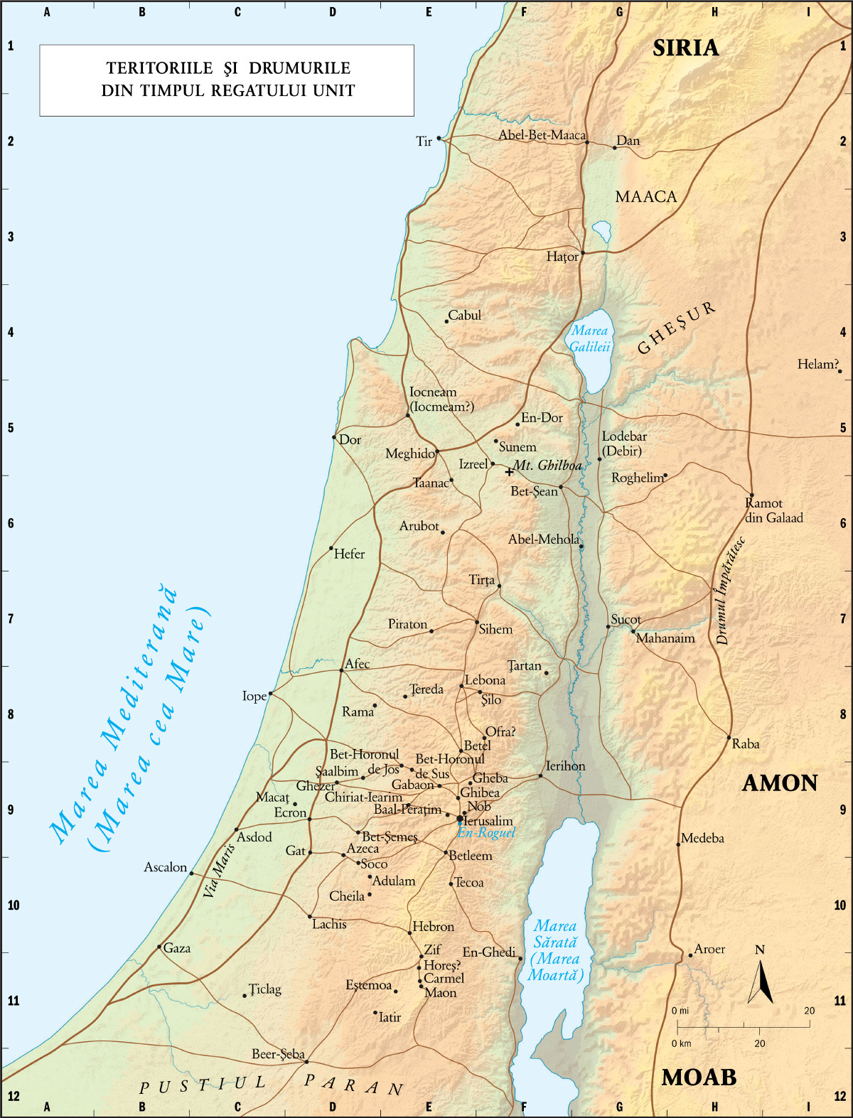 David şi Solomon (drumuri)