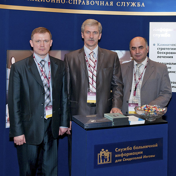 Stand la care se oferă informaţii despre alternativele la transfuziile de sânge