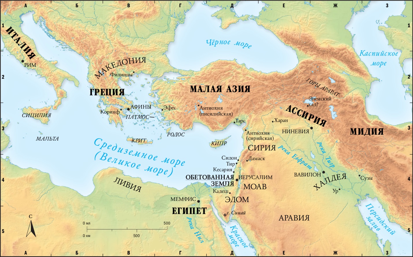 Библейские земли и основные города