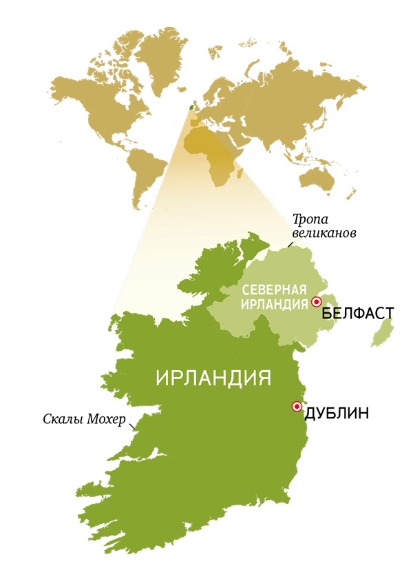 Карта Ирландской Республики и Северной Ирландии