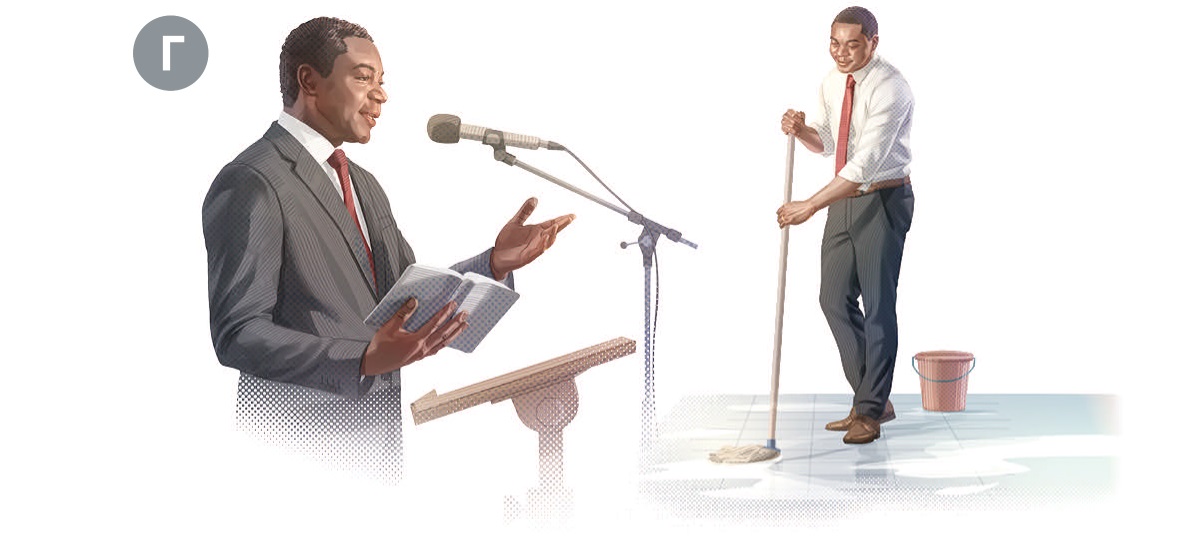 Коллаж Г: 1) этот же старейшина выступает с речью на встрече собрания; 2) он моет пол в Зале Царства.