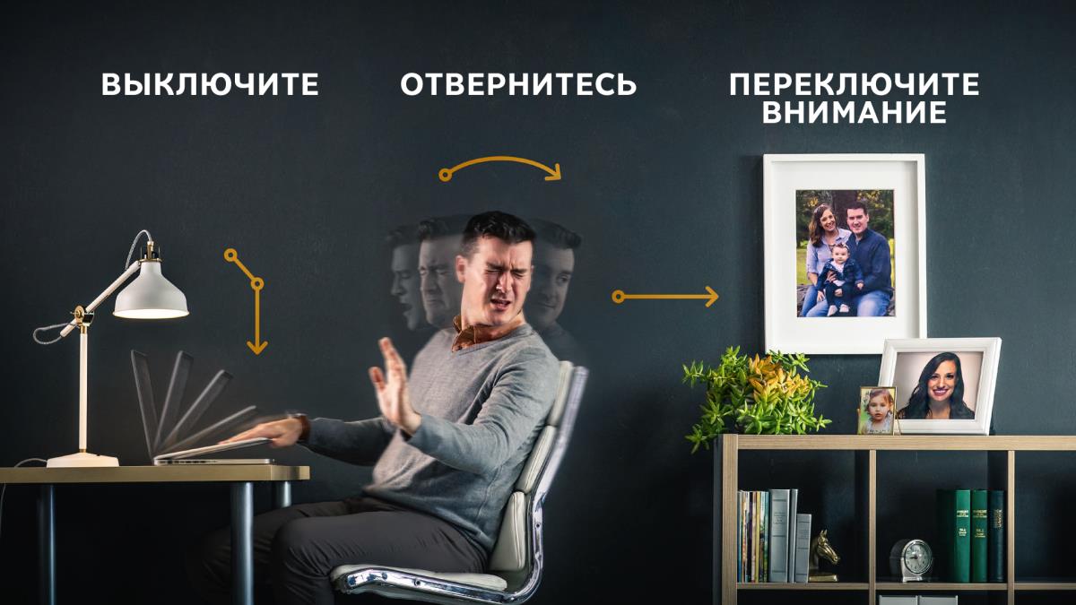 Брат закрывает ноутбук, отворачивается и переключает свое внимание на фотографию жены и дочки