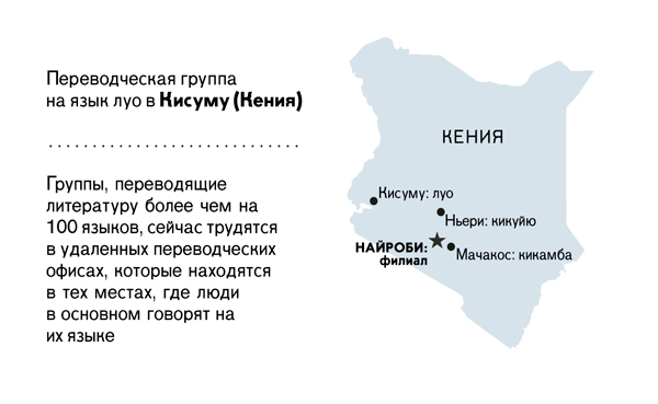 [Карта, страница 27]