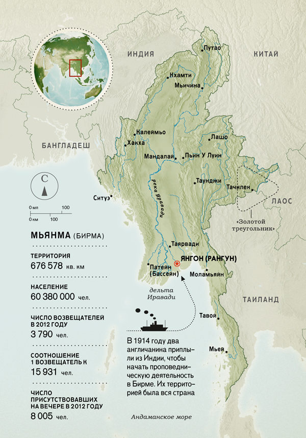 [Карты, страница 81]