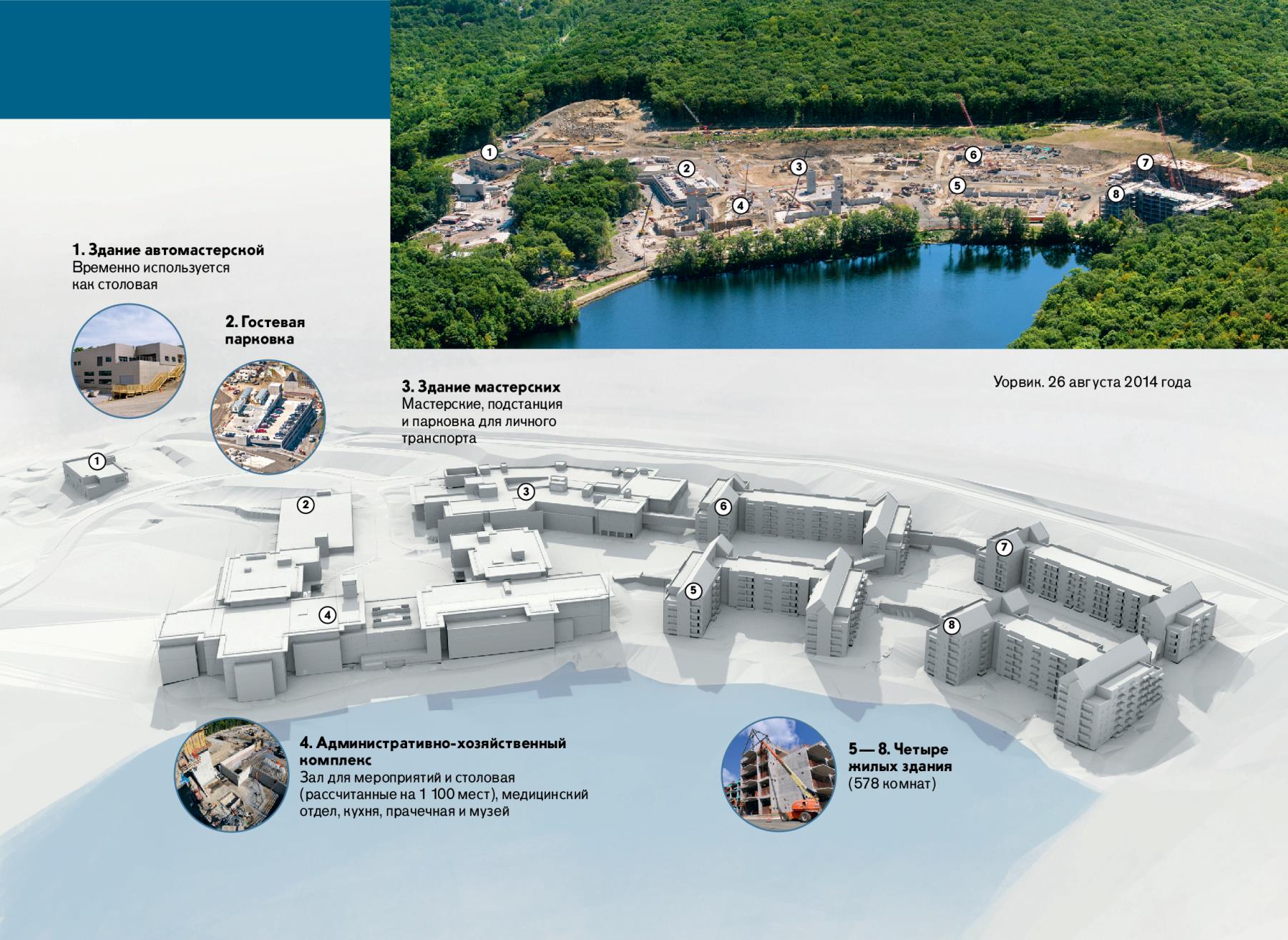 Иллюстрации, страницы 14, 15