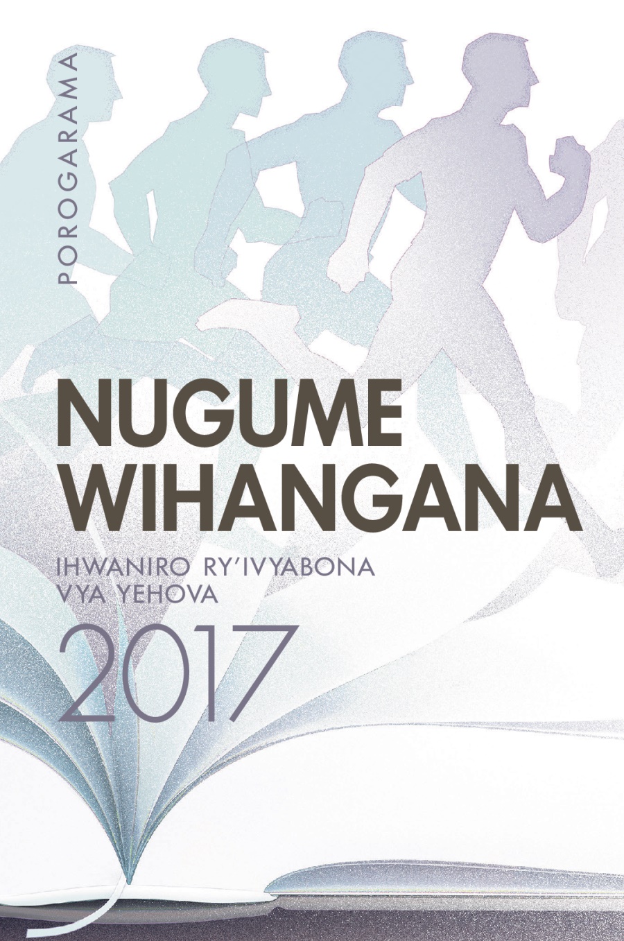 Porogarama y’ihwaniro ry’Ivyabona vya Yehova ryo mu 2017