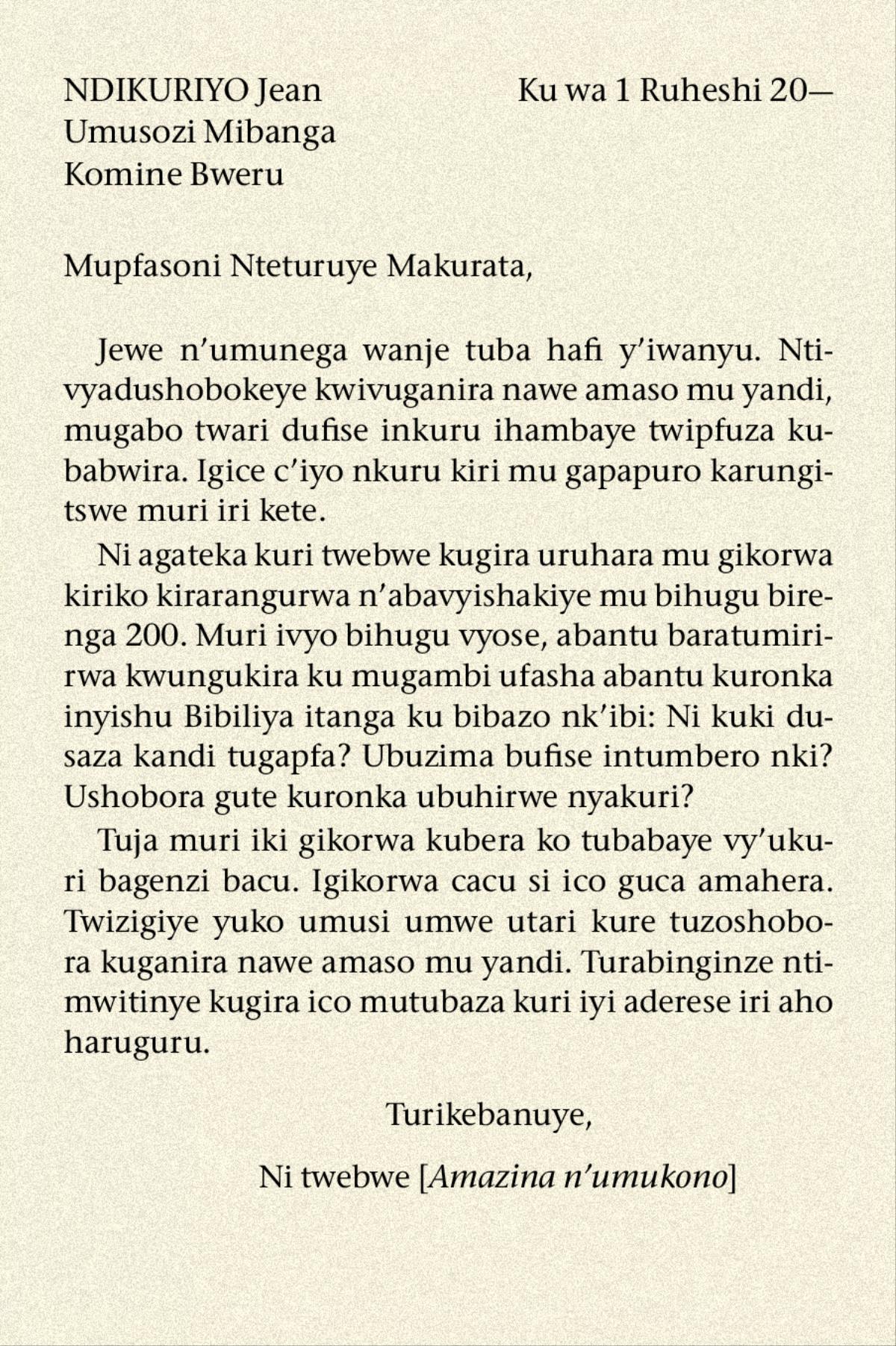 Uruzitiro ku rup. 73