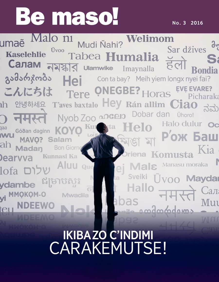 Ikinyamakuru Be maso!, No. 3 2016 | Ikibazo c’indimi carakemutse!