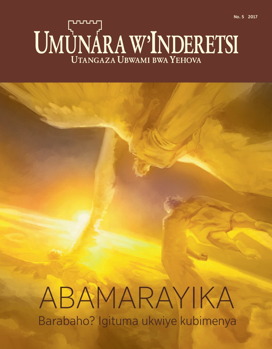 Umunara w’Inderetsi No. 5 2017 | Abamarayika, barabaho? Igituma ukwiye kubimenya