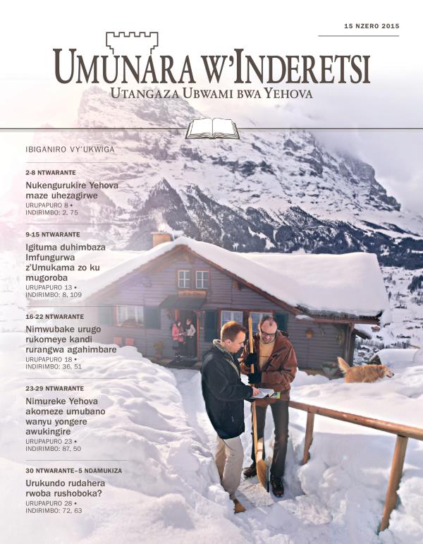 Igipfukisho c’Umunara w’Inderetsi w’ukwiga wo ku wa 15 Nzero 2015