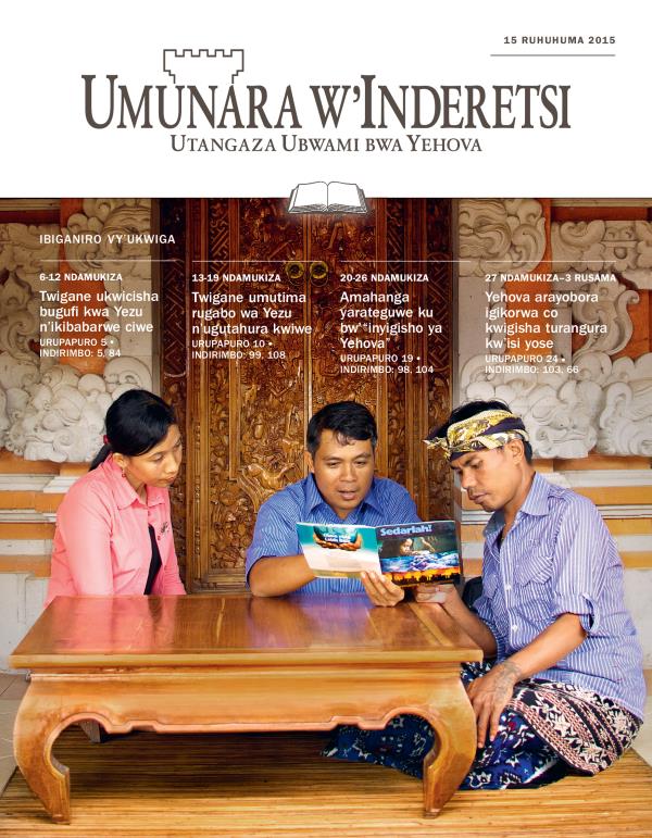 Igipfukisho c’Umunara w’Inderetsi w’ukwiga wo ku wa 15 Ruhuhuma 2015