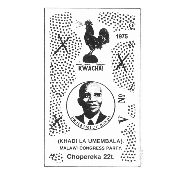 Ikarata y’umugambwe