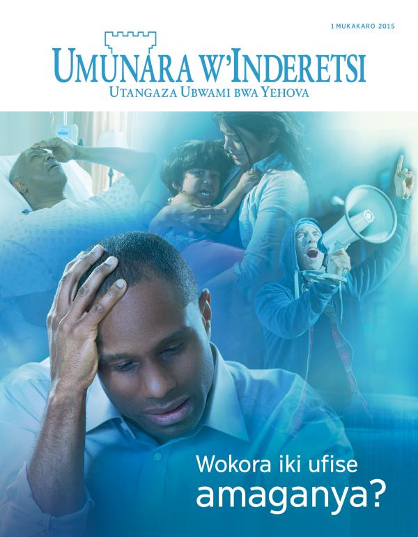 Igipfukisho c’ikinyamakuru Umunara w’Inderetsi, Mukakaro 2015 | Wokora iki ufise amaganya?