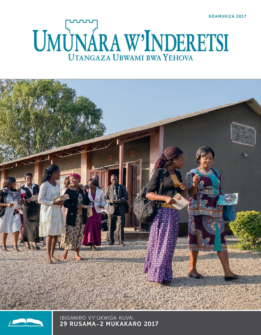 Umunara w’Inderetsi w’ukwiga, Ndamukiza 2017