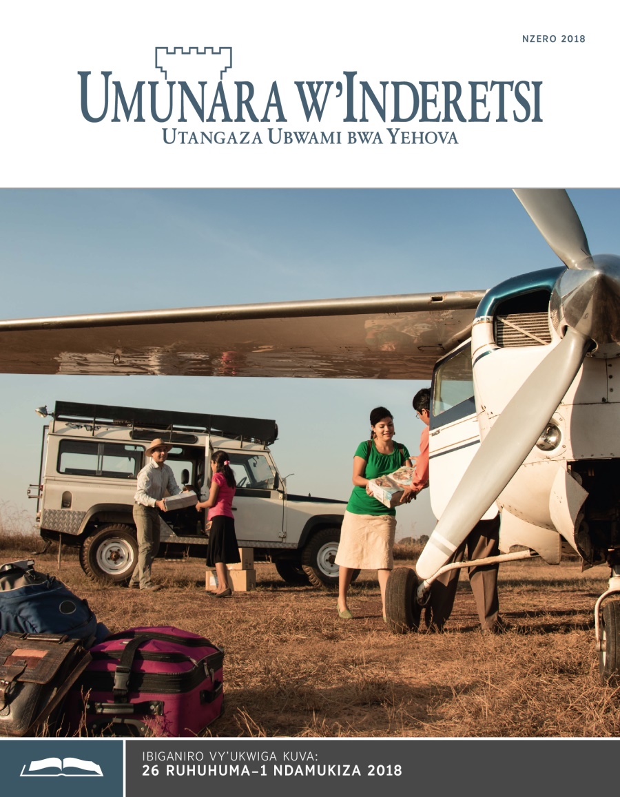 Umunara w’Inderetsi w’ukwiga, Nzero 2018