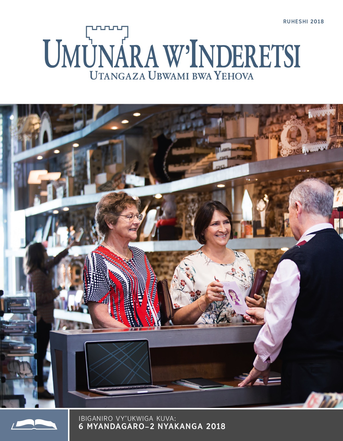 Umunara w’Inderetsi w’ukwiga, Ruheshi 2018