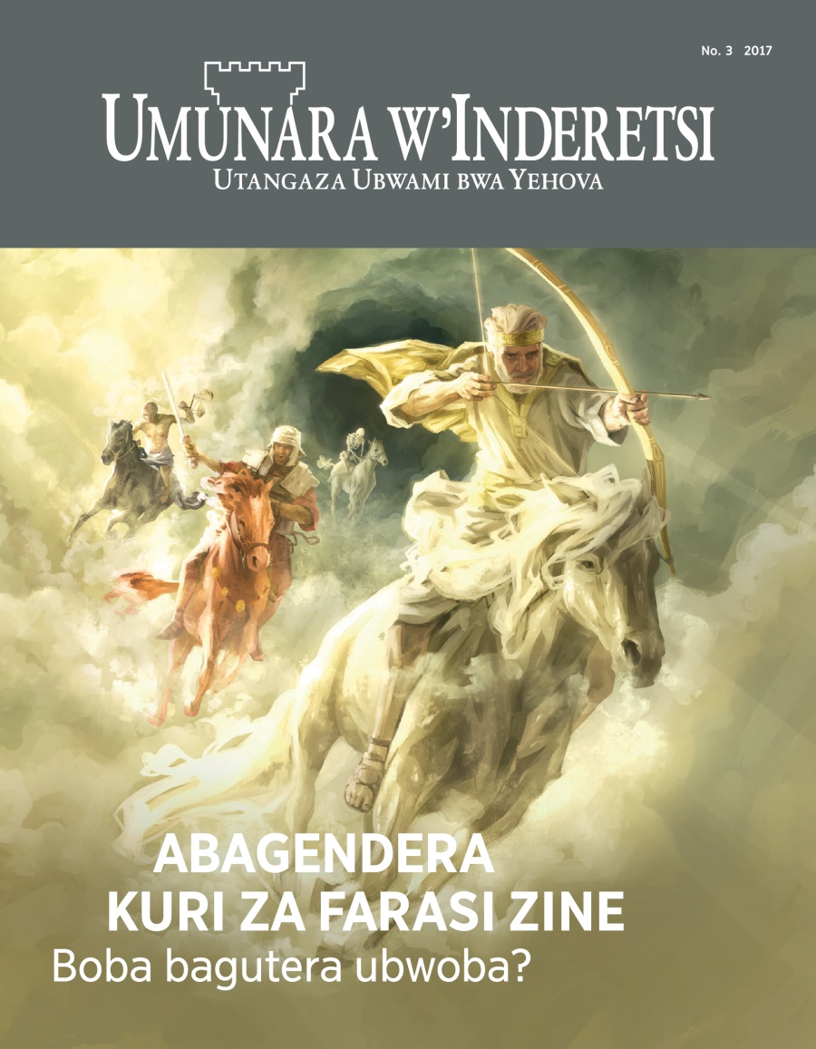 Ikinyamakuru Umunara w’Inderetsi, No. 3, 2017 | Abagendera kuri za farasi zine, boba bagutera ubwoba?