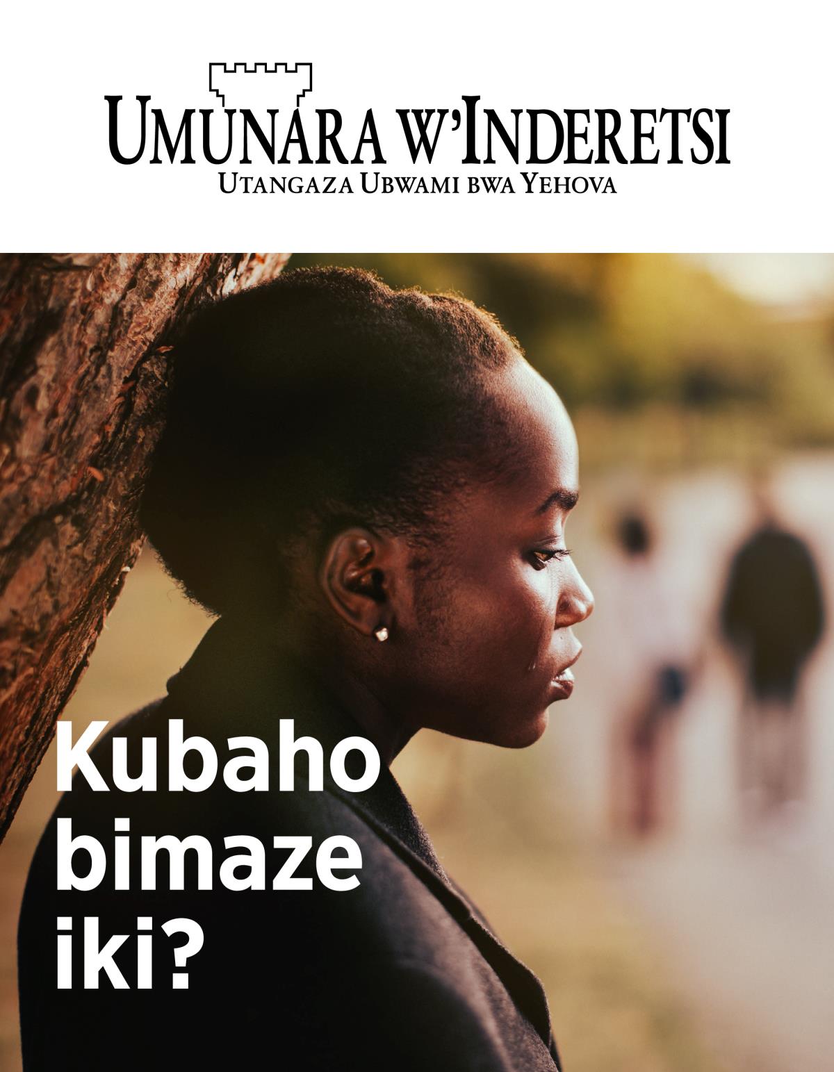 Ikinyamakuru Umunara w’Inderetsi, No. 2, 2019 | Kubaho bimaze iki?