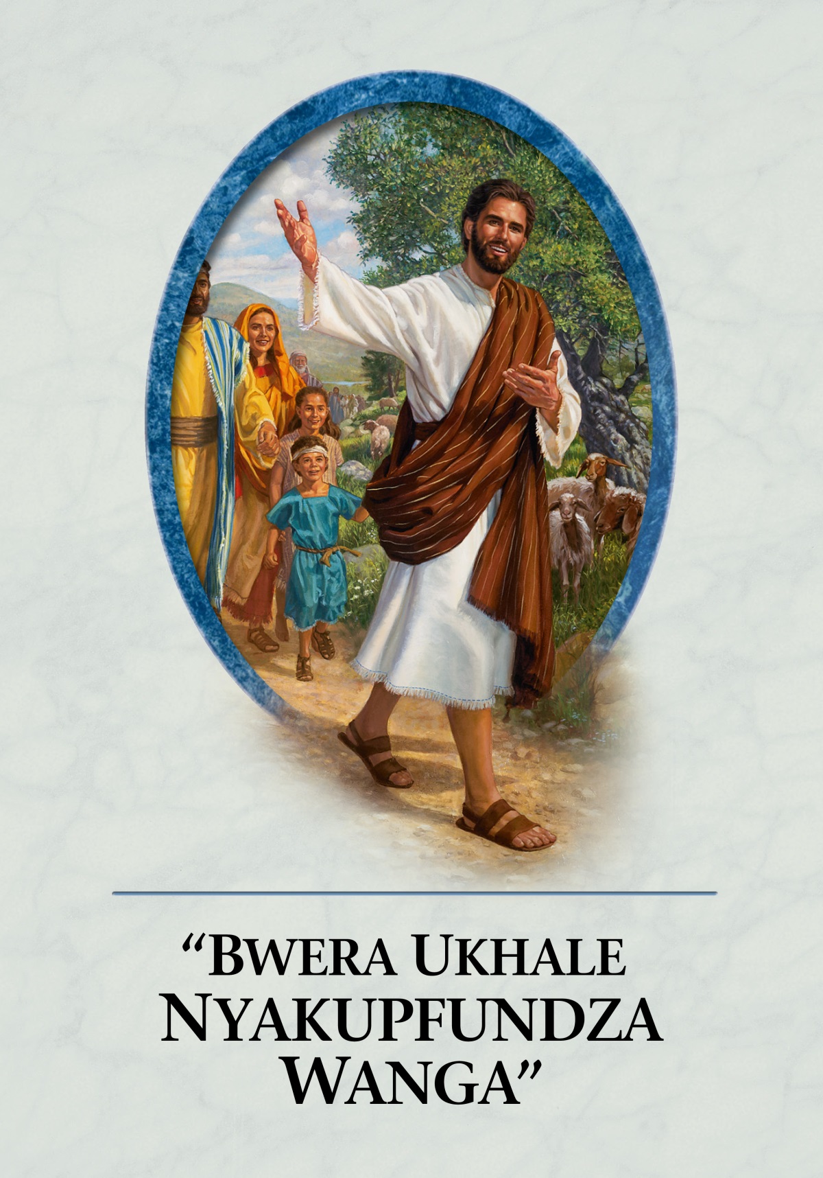 Bukhu “Bwera Ukhale Nyakupfundza Wanga.”