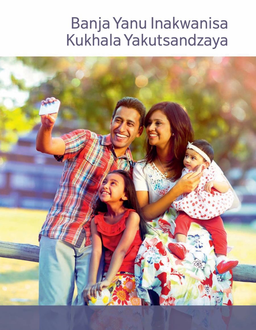 Banja Yanu Inakwanisa Kukhala Yakutsandzaya