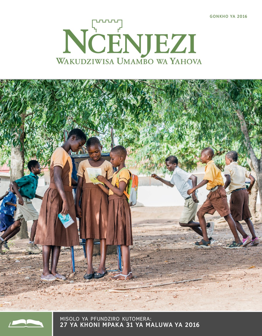 Ncenjezi wa Pfundziro, Gonkho ya 2016