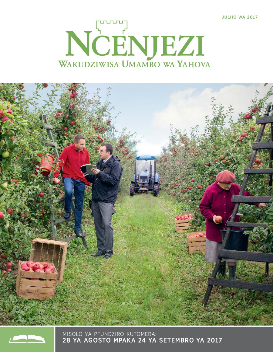 Ncenjezi wa pfundziro wa Julho wa 2017