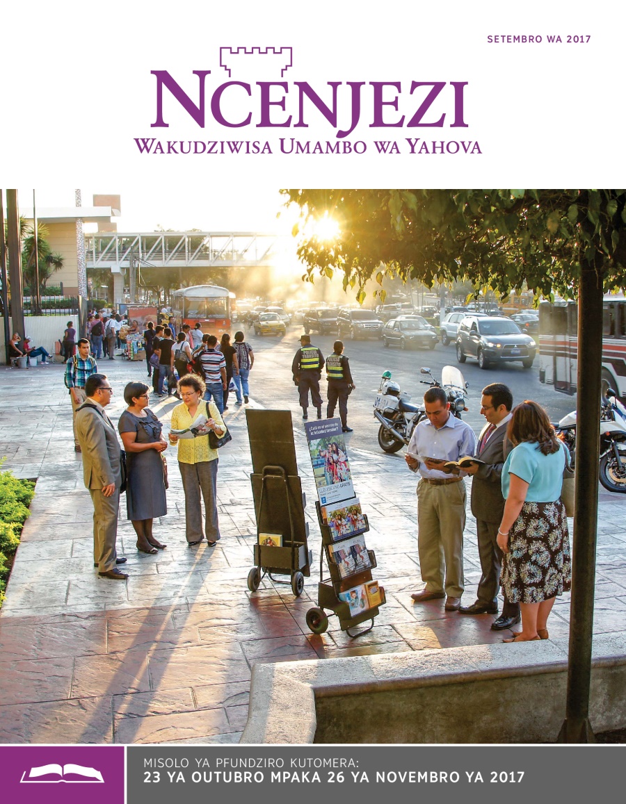 Ncenjezi wa Pfundziro wa Setembro wa 2017