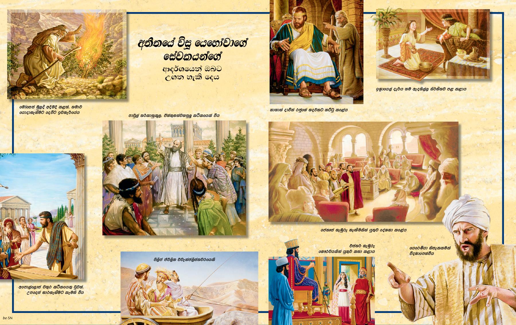 ඉදිරිපස පින්තූර