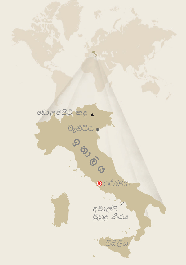 ඉතාලියේ සිතියම