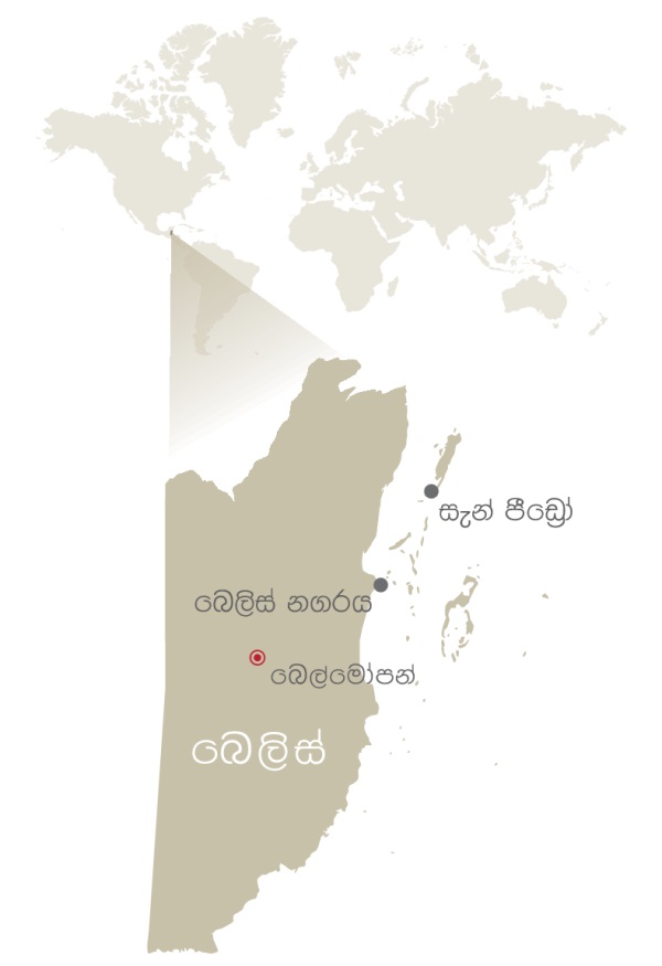 බෙලිස් රටේ සිතියමක්
