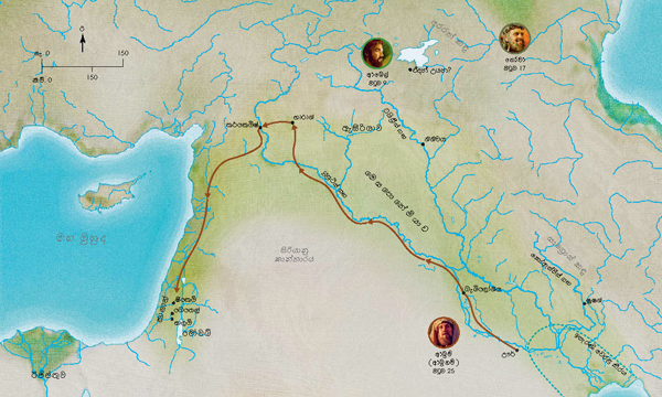 ආබෙල්, නෝවා, ආබ්‍රම් (ආබ්‍රහම්) ජීවත් වුණු ප්‍රදේශ පෙන්වන සිතියම