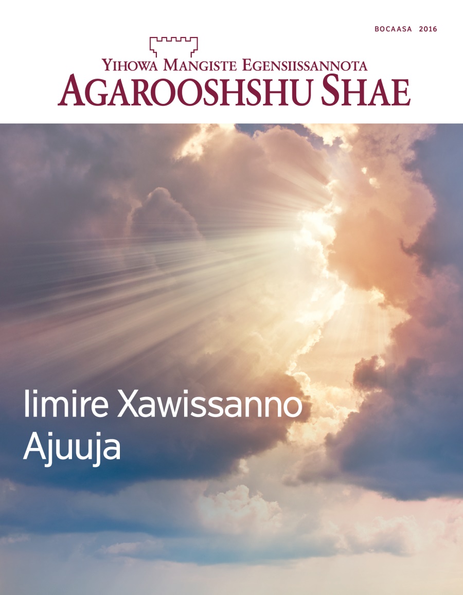 Agarooshshu Shae Bocaasa 2016 | Iimire Xawissanno Ajuuja