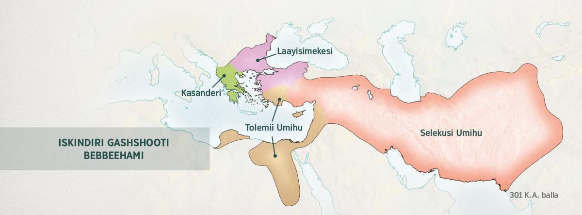 Shoolu Iskindiri jeneraalooti Giriikete Gashshoote bebbeekkino