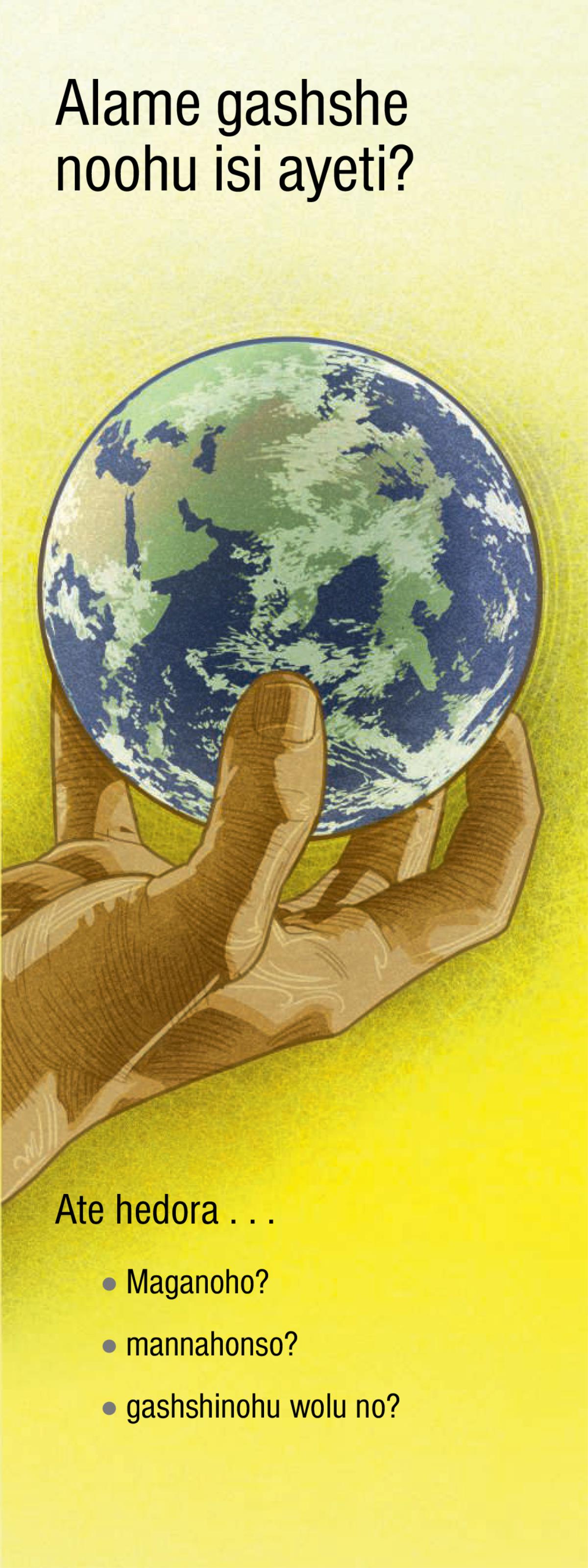 Alame gashshe noohu isi ayeti?