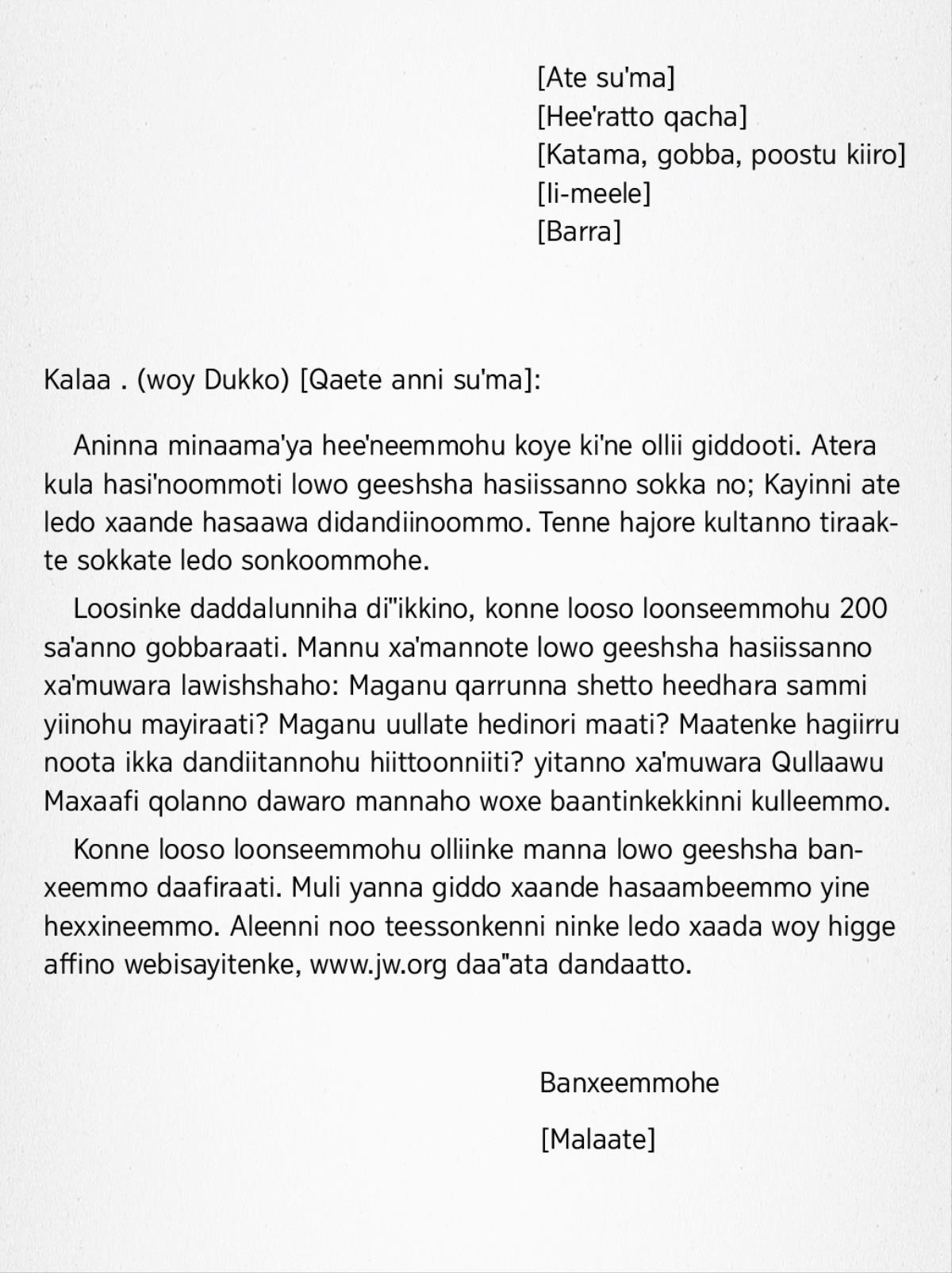 Borrote Sokka Borreessinanni Gara