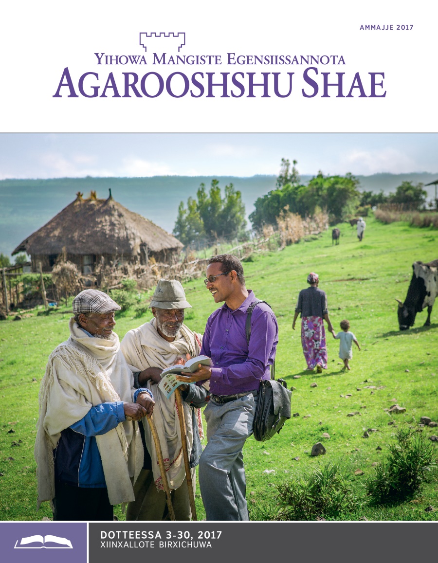 Agarooshshu Shae Xiinxallote Ittime Ammajje 2017